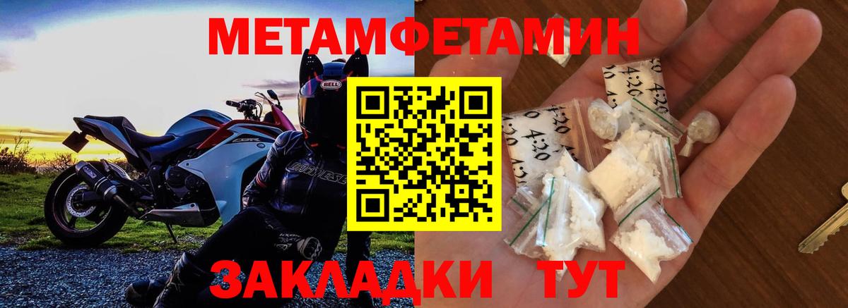 Amphetamine 97% Воткинск