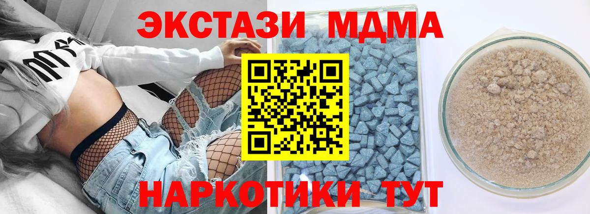 Воткинск  KRAKEN ONION  Вход с VPN  ЭКСТАЗИ  Ecstasy диски  Экстази Philipp Plein 