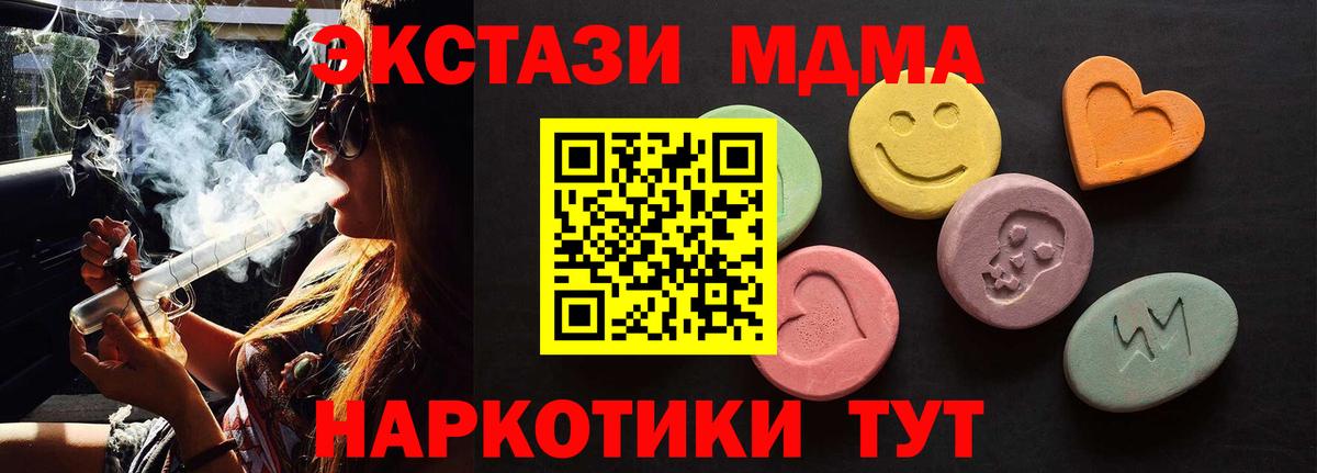 ЭКСТАЗИ 99% Воткинск