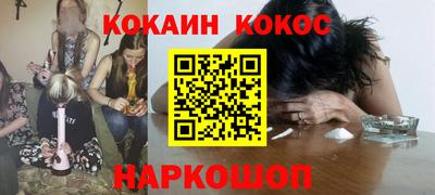 кокаин VHQ Гусь-Хрустальный