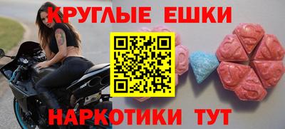 круглые Гусев