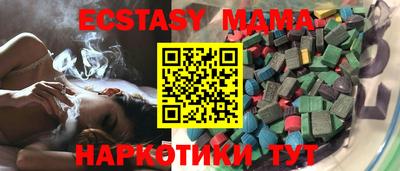 кокаин VHQ Гусь-Хрустальный