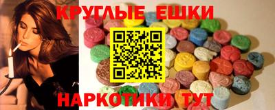 круглые Гусев
