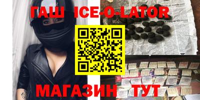 кокаин колумбия Гусиноозёрск