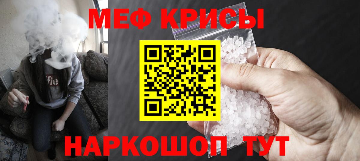 МЕФ Воткинск