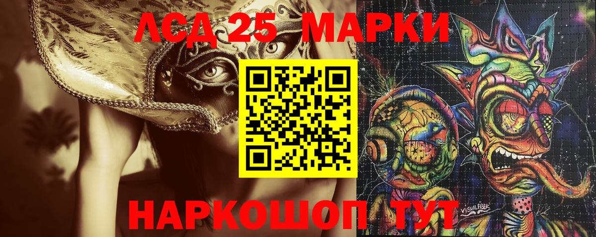 Марки N-bome 1500мкг Воткинск