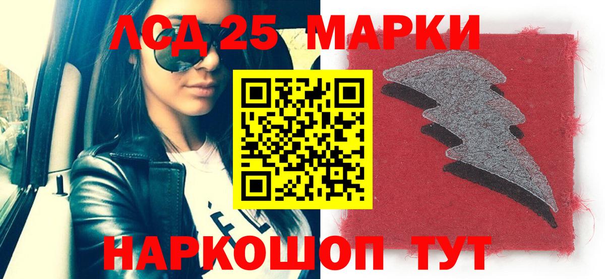 Воткинск  Марки NBOMe 1,8мг  Вход с VPN  Марки NBOMe 1,8мг 