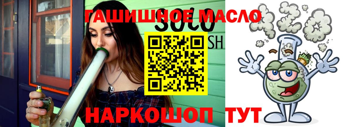 Воткинск  ТГК вейп  Вход с VPN 