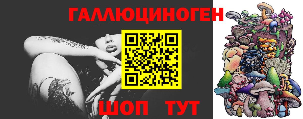 Воткинск  Псилоцибиновые грибы MAGIC MUSHROOMS  Вход с VPN  Галлюциногенные грибы ЛСД 