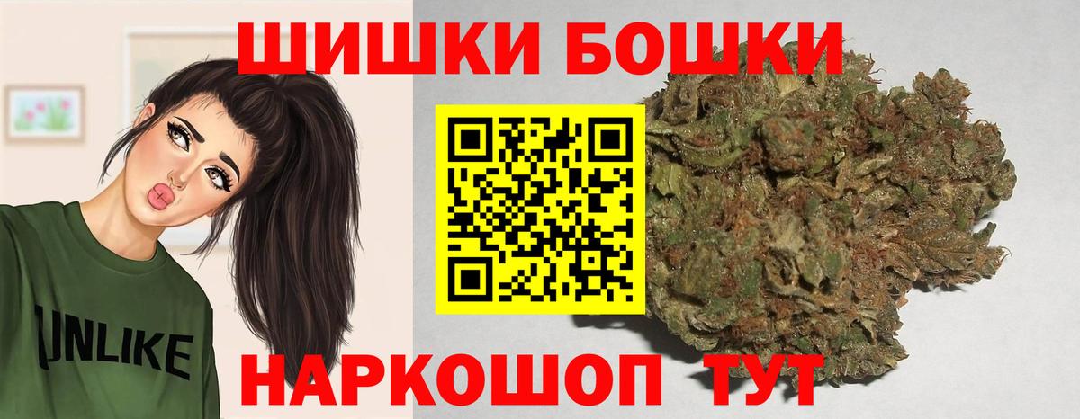 Конопля AK-47 Воткинск