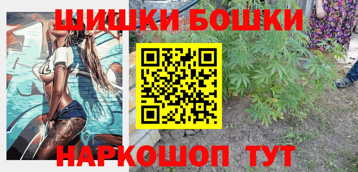 Марихуана White Widow  Вход с VPN  Бошки марихуана семена  Воткинск  Марихуана OG Kush  Конопля Ganja 